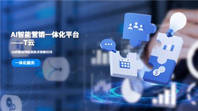 信息技术法律咨询服务的专业化发展与价格趋势